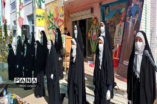 زنگ ایثار و مقاومت در مدارس سیستان و بلوچستان