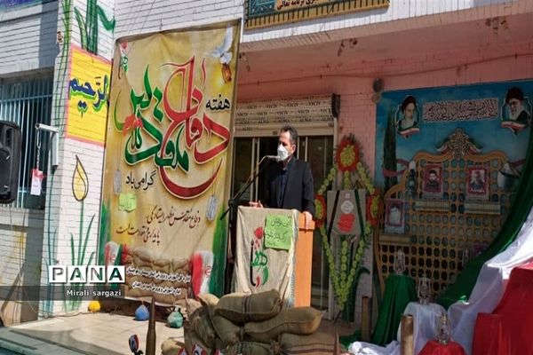 زنگ ایثار و مقاومت در مدارس سیستان و بلوچستان