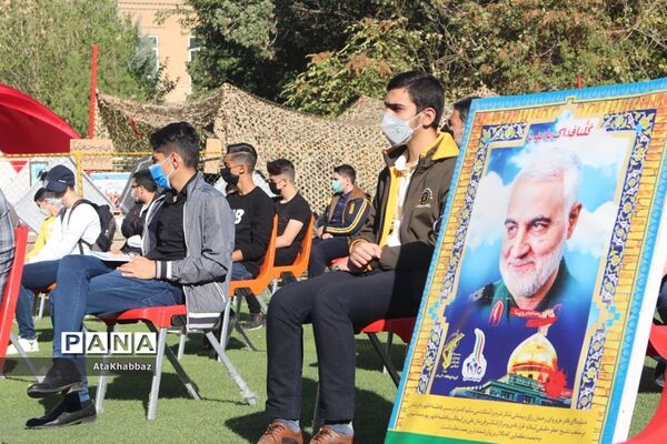 زنگ ایثار و مقاومت به صدا در آمد