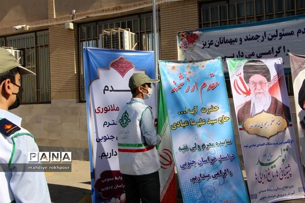 نواختن زنگ ایثار ومقاوت دردبیرستان شیخ هادی هادوی بیرجند