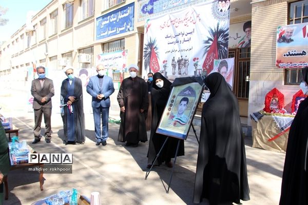 نواختن زنگ ایثار ومقاوت دردبیرستان شیخ هادی هادوی بیرجند