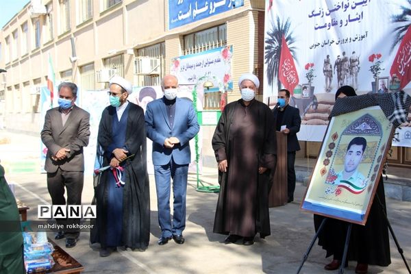 نواختن زنگ ایثار ومقاوت دردبیرستان شیخ هادی هادوی بیرجند