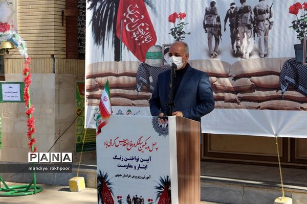 نواختن زنگ ایثار ومقاوت دردبیرستان شیخ هادی هادوی بیرجند