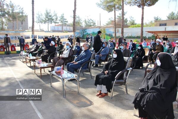 نواختن زنگ ایثار ومقاوت دردبیرستان شیخ هادی هادوی بیرجند