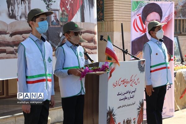 نواختن زنگ ایثار ومقاوت دردبیرستان شیخ هادی هادوی بیرجند