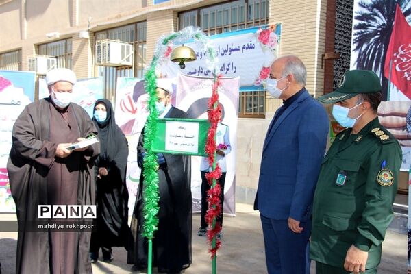 نواختن زنگ ایثار ومقاوت دردبیرستان شیخ هادی هادوی بیرجند
