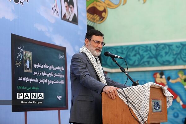 زنگ ملی ایثار و مقاومت