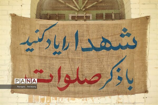 نواخته شدن زنگ ایثار و مقاومت در شهرستان امیدیه