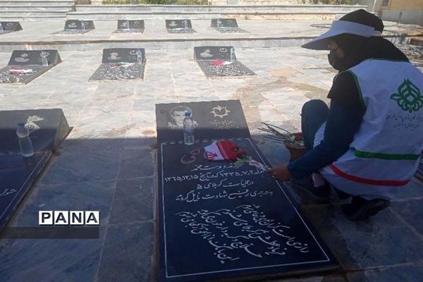 غبارروبی گلزار شهدای اردل