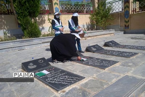 غبارروبی گلزار شهدای اردل