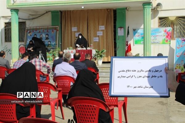 نواخته شدن زنگ ایثار و مقاومت درمدارس شهرستان گلوگاه