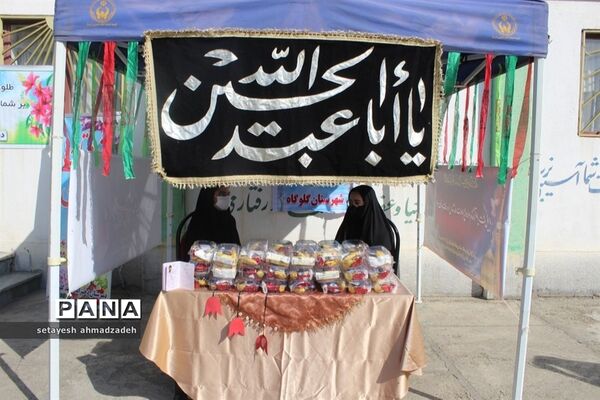 نواخته شدن زنگ ایثار و مقاومت درمدارس شهرستان گلوگاه