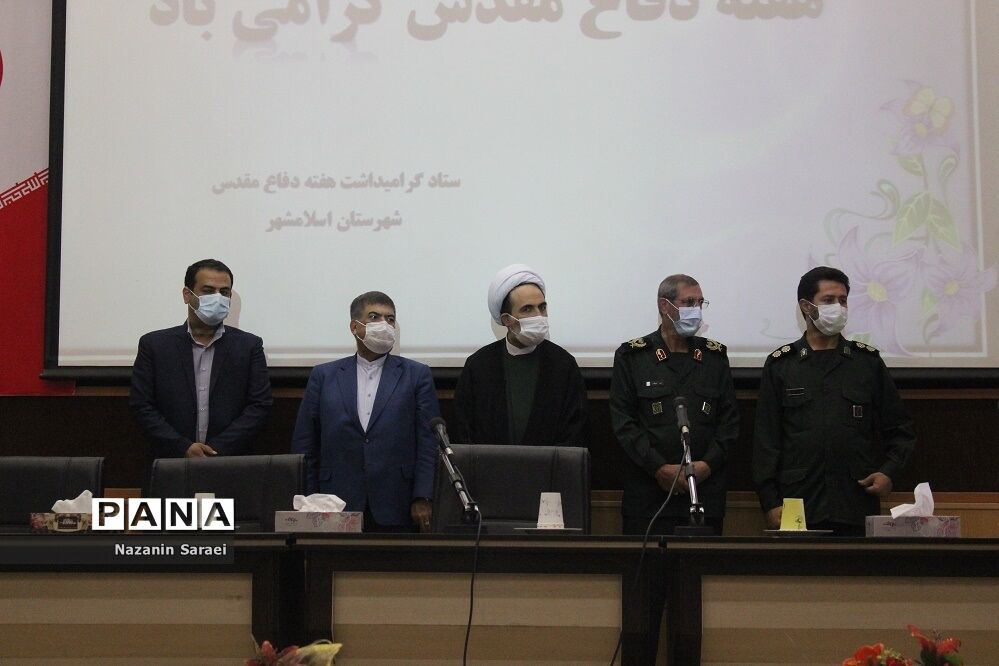 جلسه شورای اداری شهرستان اسلامشهر با محوریت گرامیداشت هفته دفاع مقدس