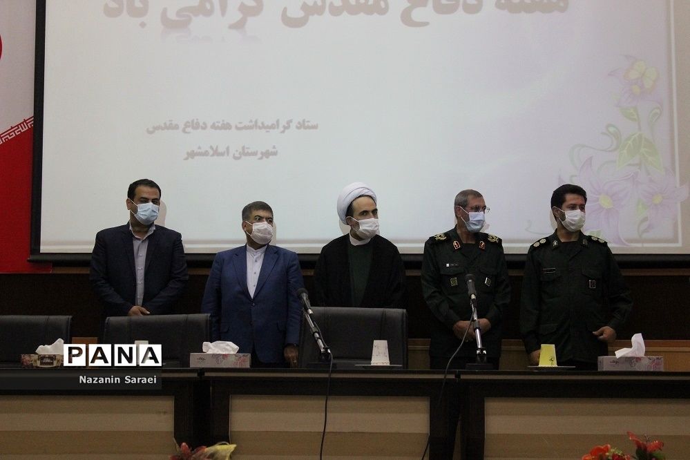 جلسه شورای اداری شهرستان اسلامشهر با محوریت گرامیداشت هفته دفاع مقدس