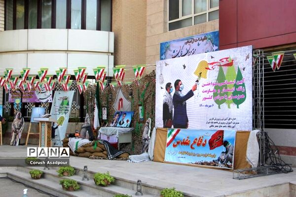 آیین استانی نواختن زنگ ایثار و مقاومت در مدرسه شاهد دالکی ناحیه 1 شیراز