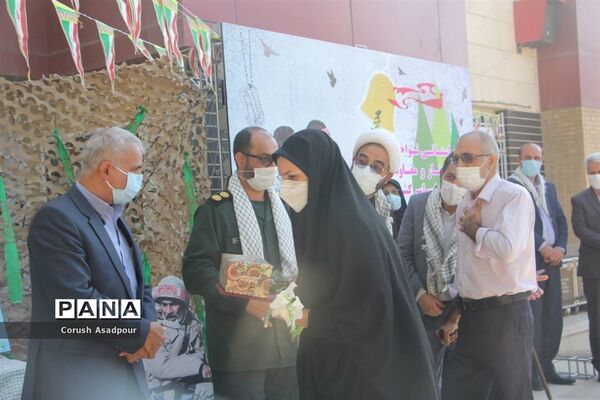 آیین استانی نواختن زنگ ایثار و مقاومت در مدرسه شاهد دالکی ناحیه 1 شیراز