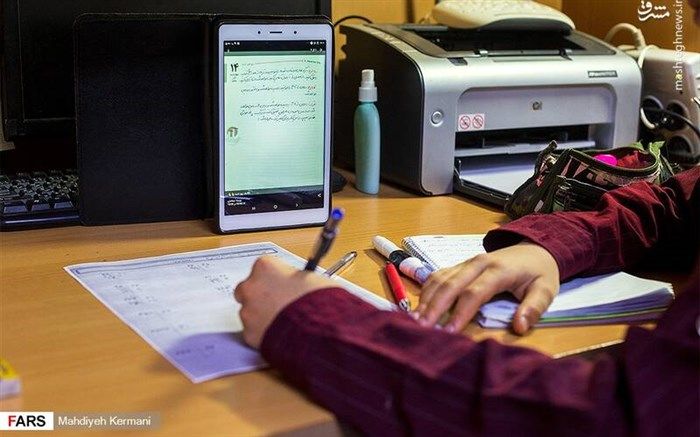 بالاترین سطح یادگیری زمانی اتفاق می افتد که معلم و دانش آموز با هم تعامل رودرور داشته باشند