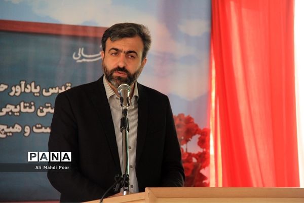 آیین ملی زنگ ایثار و مقاومت در شهرری