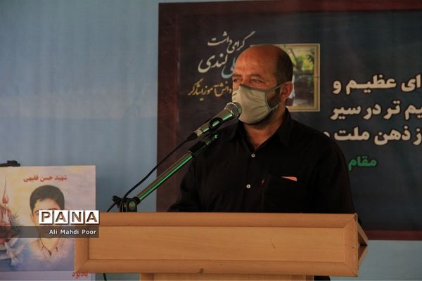 آیین ملی زنگ ایثار و مقاومت در شهرری