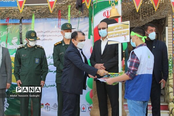 آیین زنگ ملی ایثار و مقاومت در بوشهر