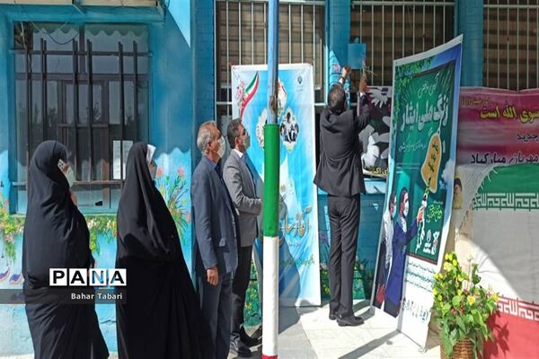 نواختن زنگ ایثار و مقاومت در منطقه ۵ تهران