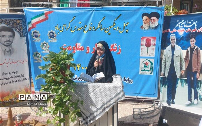 نواخته شدن زنگ ایثار و مقاومت در مدارس شهرستان پیشوا