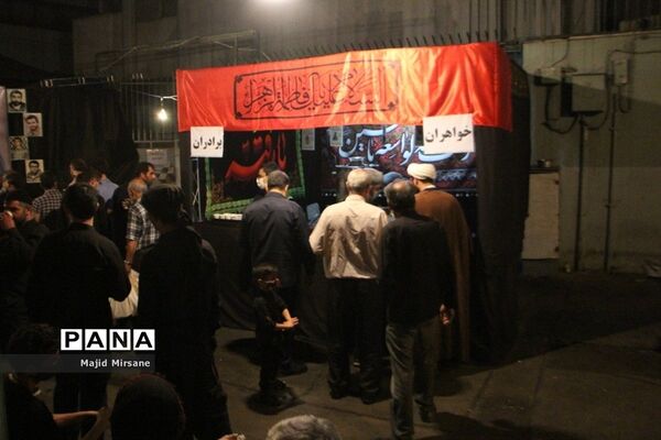 برپایی موکب حضرت خدیجه (س) در منطقه ۱۴