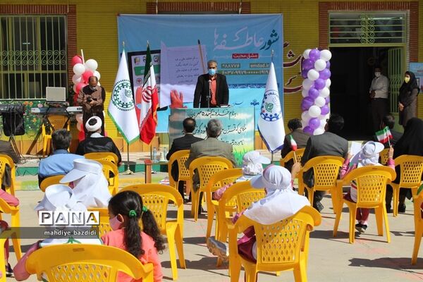 جشن عاطفه‌ها دردبستان علامه حلی شهرستان بیرجند