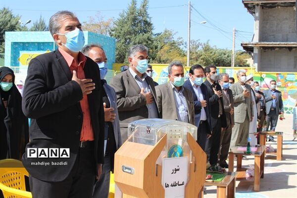 جشن عاطفه‌ها دردبستان علامه حلی شهرستان بیرجند