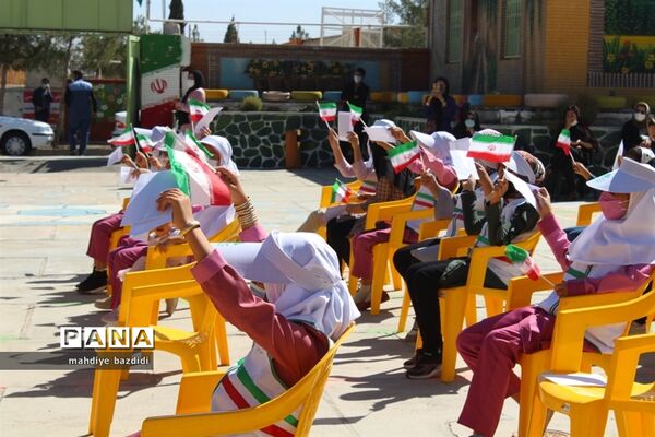 جشن عاطفه‌ها دردبستان علامه حلی شهرستان بیرجند