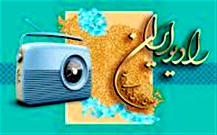 دوره جدید دیپلماسی در بوته نقد «بحث روز»رادیو ایران