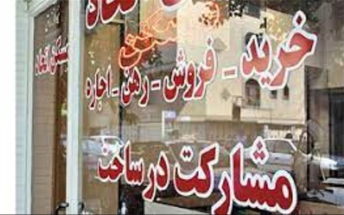 ثبت نام وام اجاره تا پایان آذرماه تمدید شد