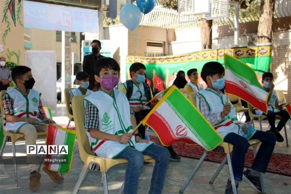 زنگ نمادین جشن عاطفه‌ها در استان اصفهان