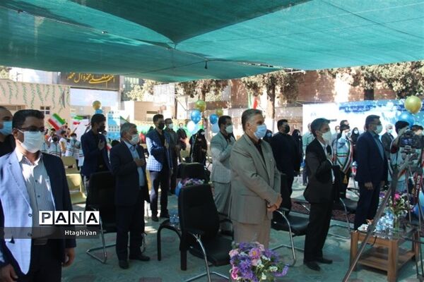 زنگ نمادین جشن عاطفه‌ها در استان اصفهان