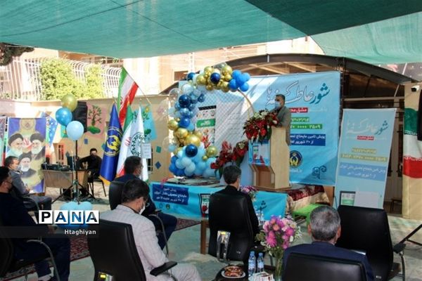 زنگ نمادین جشن عاطفه‌ها در استان اصفهان