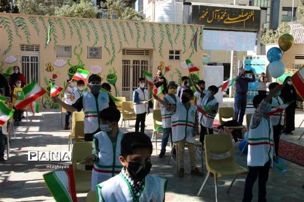 زنگ نمادین جشن عاطفه‌ها در استان اصفهان