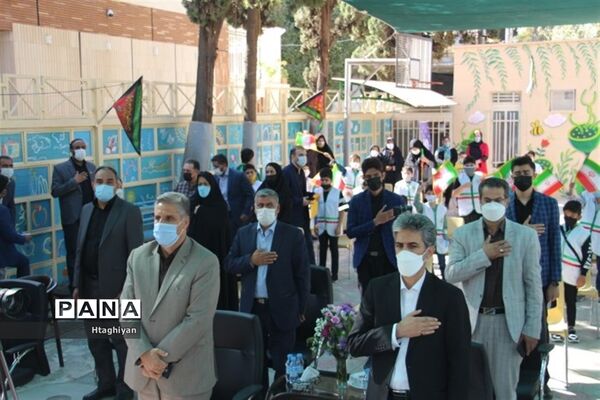 زنگ نمادین جشن عاطفه‌ها در استان اصفهان