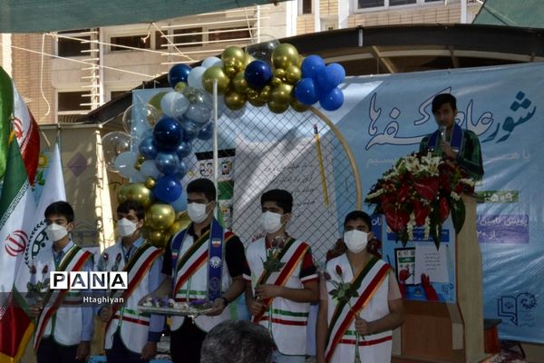 زنگ نمادین جشن عاطفه‌ها در استان اصفهان