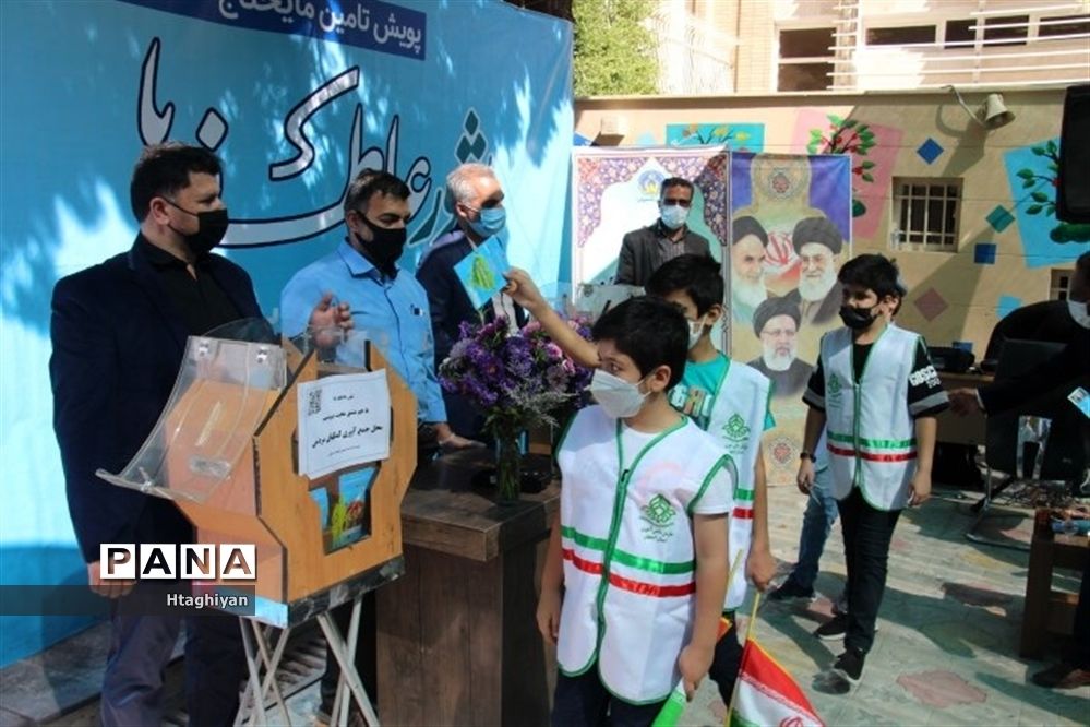 زنگ نمادین جشن عاطفه‌ها در استان اصفهان