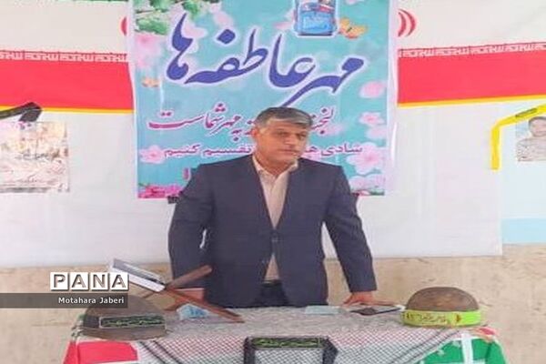 شور عاطفه‌ها در مدارس دلوار