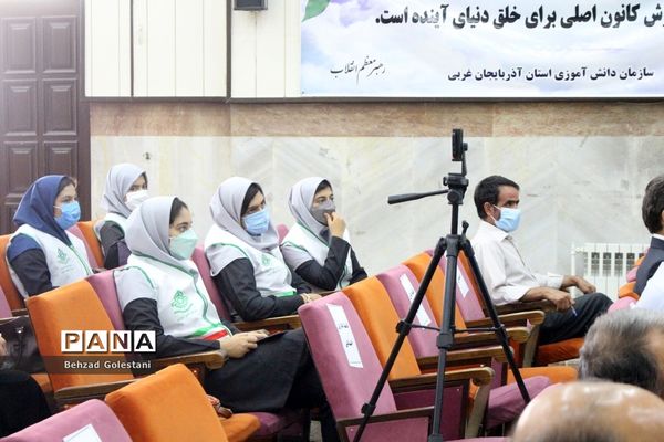 آیین نمادین شور عاطفه‌ها در ارومیه