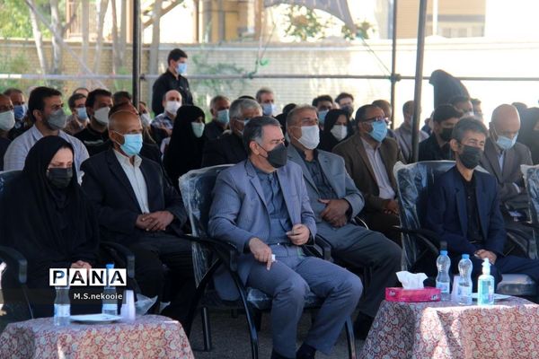 مجلس یادبود شهید علی لندی در شهرکرد