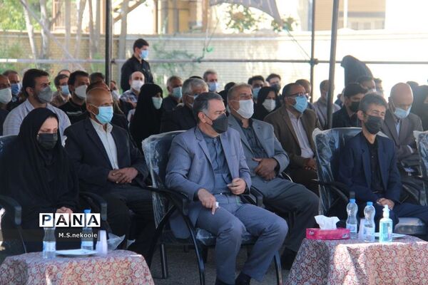 مجلس یادبود شهید علی لندی در شهرکرد