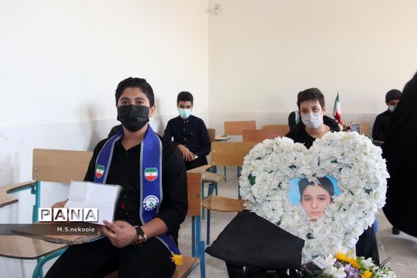 مجلس یادبود شهید علی لندی در شهرکرد