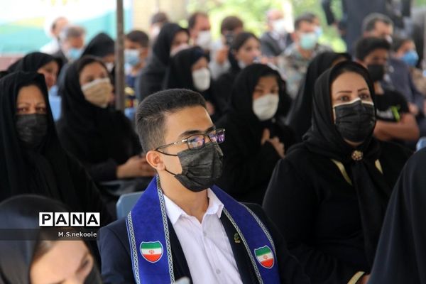 مجلس یادبود شهید علی لندی در شهرکرد