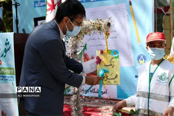 مراسم جشن عاطفه‌ها در آموزشگاه  امام‌رضا(ع)  شهرستان چهاردانگه