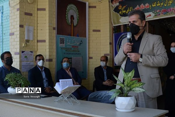 آیین مهر عاطفه‌ها در شهرستان شهریار