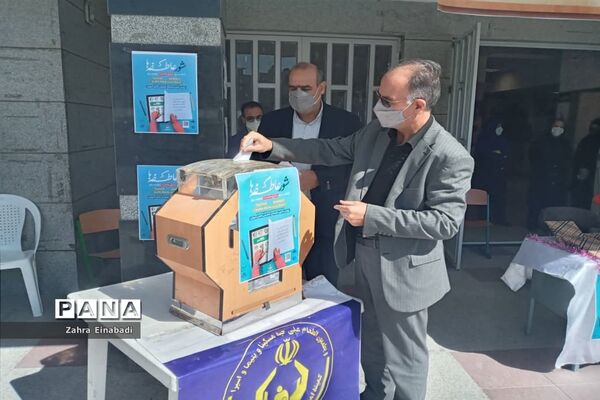 برگزاری مراسم شور عاطفه ها درملارد