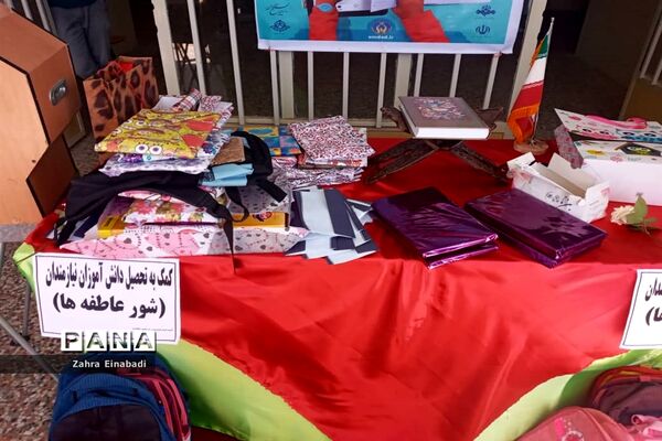 برگزاری مراسم شور عاطفه ها درملارد