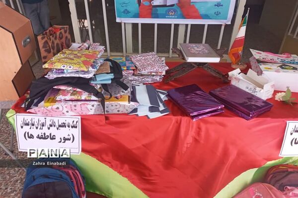 برگزاری مراسم شور عاطفه ها درملارد